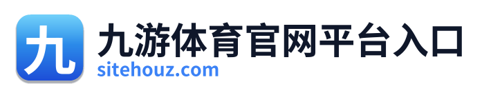 九游体育官网平台入口
